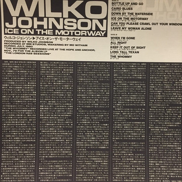 Release: Ice On The Motorway-Vinyl-Japan-1987-SP25 5306-9694558