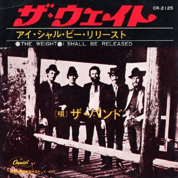 Release: The Weight-Vinyl-Japan-1968-CR-2125-3871662