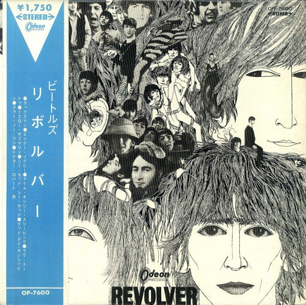 Revolver = リボルバー