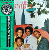 The Stylistics - Greatest Hits 24 = グレイテスト・ヒッツ24 (2xVinyl, LP, Compilation, Stereo) Very Good (VG) / Very Good Plus (VG+)