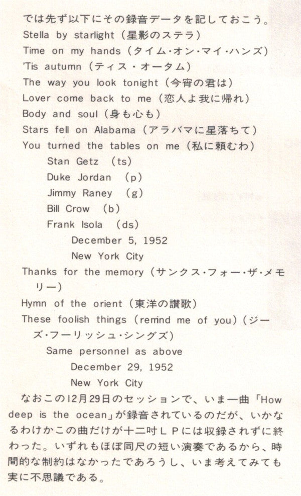 Stan Getz Plays