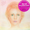 Frida - Something's Going On (Vinyl, LP, Album) Very Good Plus (VG+) / Very Good Plus (VG+)