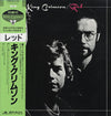 King Crimson - Red (Vinyl, LP, Album, Reissue)