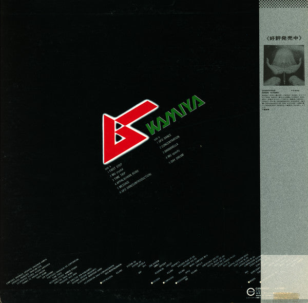 Release: Mu-Vinyl-Japan-1980-C25R0037-3350134