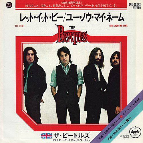レット・イット・ビー = Let It Be / ユー・ノウ・マイ・ネーム = You Know My Name