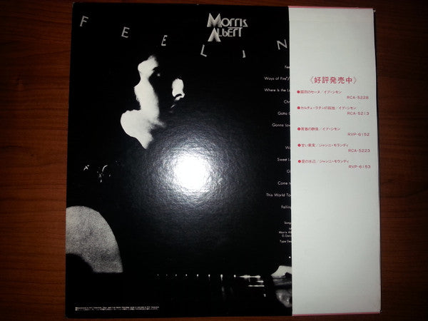 Release: After We've Left Each Other-Vinyl-Japan-1977-RVP-6165-8660116