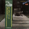 Brand X (3) - Do They Hurt? (Vinyl, LP, Album)