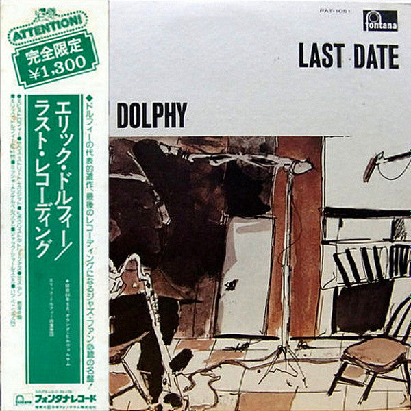 Release: Last Date-Vinyl-Japan-1974-PAT-1051, PAT-1051-3384573
