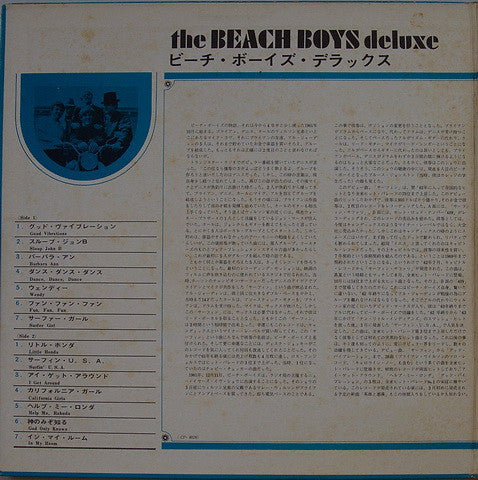 The Beach Boys Deluxe