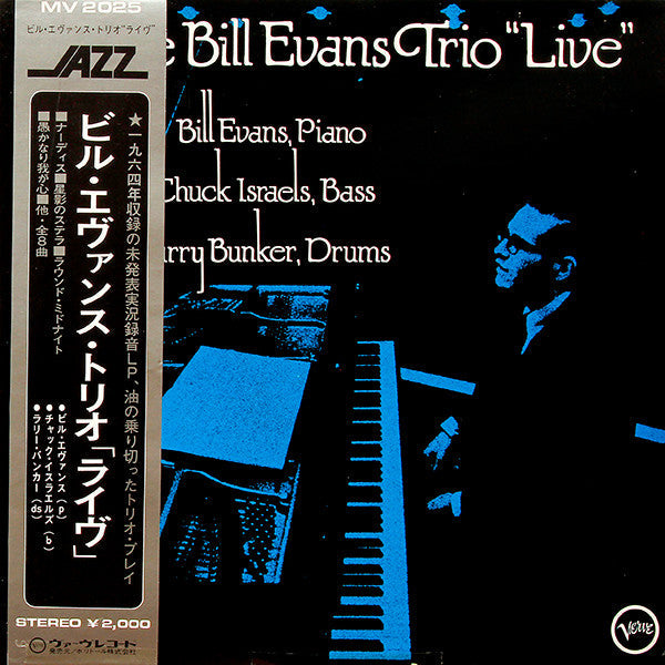Master Release: "Live" by The Bill Evans Trio