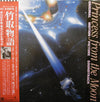 Tanikawa Kensaku - Princess From The Moon Original Motion Picture Soundtrack (Vinyl, LP, Album) Good Plus (G+) / Good Plus (G+)