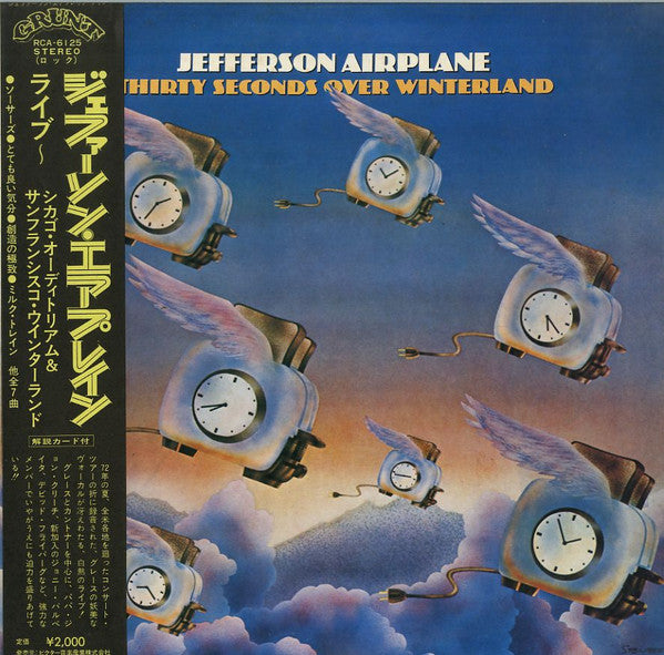 Thirty Seconds Over Winterland