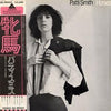 Patti Smith - Horses (Vinyl, LP, Album) Near Mint (NM or M-) / Very Good Plus (VG+)