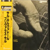 Sal Salvador - Frivolous Sal (Vinyl, LP, Mono, Reissue) Very Good Plus (VG+) / Very Good Plus (VG+)