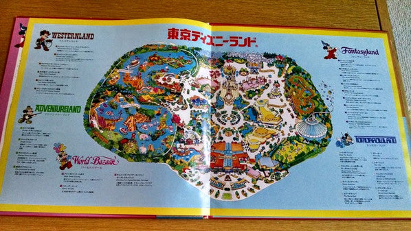 Tokyo Disneyland