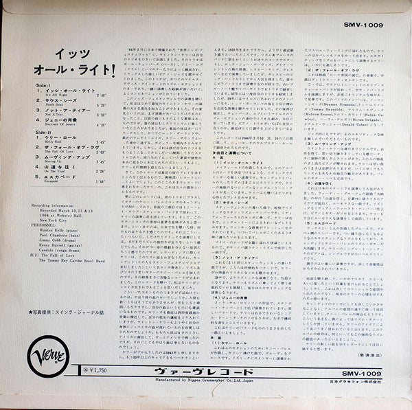 Release: It's All Right!-Vinyl-Japan-None-SMV-1009, SMV 1009-8422368