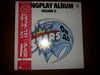 Stars On 45 - Stars On 45 Longplay Album (Volume II) (Vinyl, LP, Al...