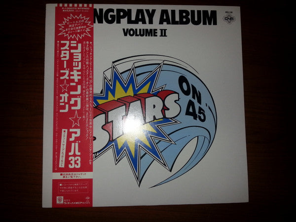 Release: Longplay Album Volume II-Vinyl-Japan-1981-P-13007C-8974845