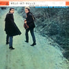 Simon & Garfunkel - Sounds Of Silence (Vinyl, LP, Album, Stereo) Good Plus (G+) / Very Good (VG)