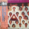 Earth, Wind & Fire - Faces (2xVinyl, LP, Album, Stereo) Very Good Plus (VG+) / Very Good (VG)