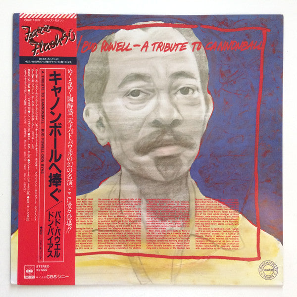 Release: A Tribute To Cannonball-Vinyl-Japan-1980-20AP 1802-5651436