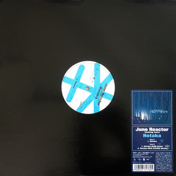 Release: Hotaka-Vinyl-Japan-2002-ISJP-5005, ISJP-5005, ISJP-5005-1327064