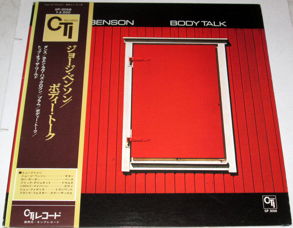 Release: Body Talk-Vinyl-Japan-1976-GP 3058-7405721
