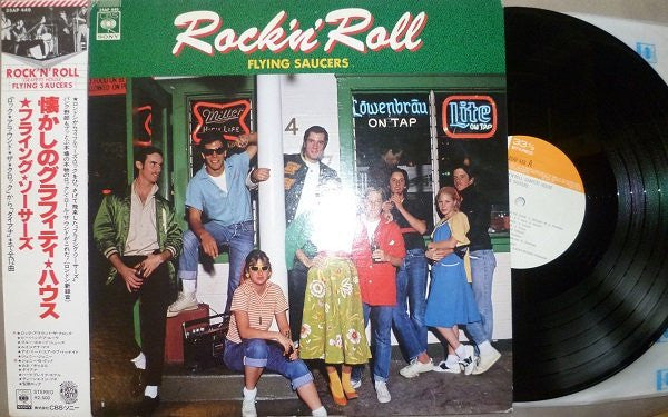 Release: Unknown Release-Vinyl-Japan-1977-25AP 449-5862915