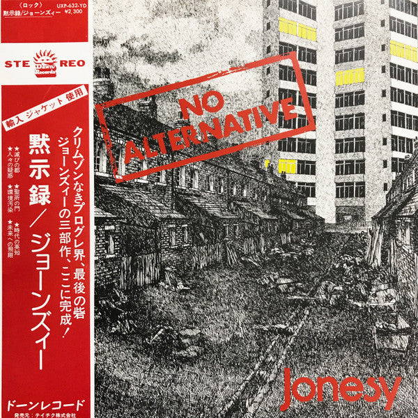 Release: No Alternative-Vinyl-Japan-1975-UXP-632-YD-9194314