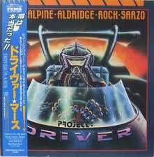 Release: Project: Driver-Vinyl-Japan-1987-SP25-5311-3139097