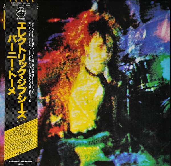 Release: Electric Gypsies-Vinyl-Japan-1984-SP25-5097-5978523