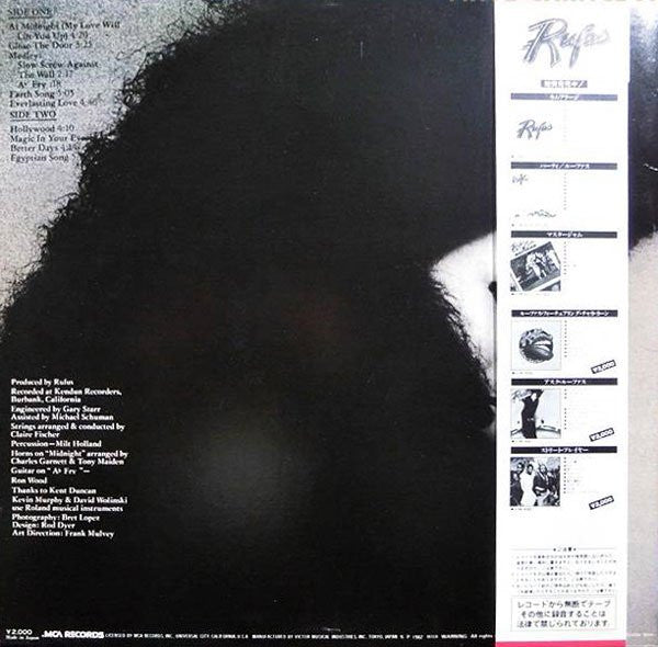 Release: Ask Rufus-Vinyl-Japan-1982-VIM-4081-4058158