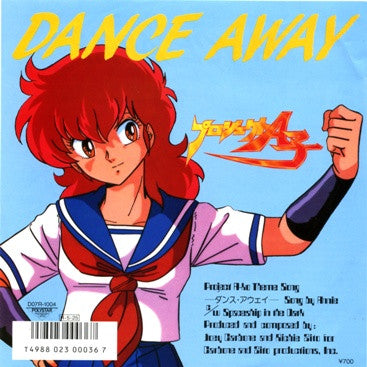 Master Release: Dance Away by Annie (6)