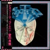 Les McKeown - The Face Of Love (Vinyl, LP, Album)