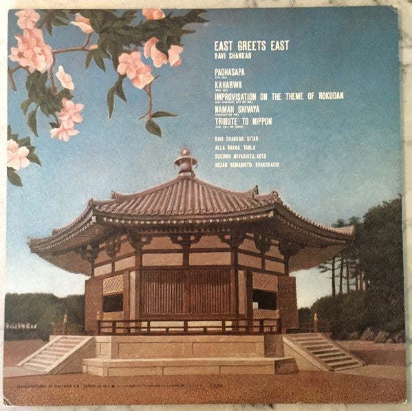 East Greets East