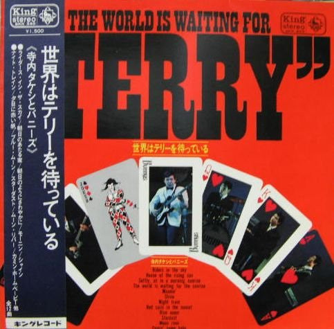 Master Release: The World Is Waiting For "Terry" = 世界はテリーを待っている by Takeshi Terauchi And The Bunnys