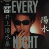 Yosui Inoue - Every Night (Vinyl, LP, Album, Stereo) Very Good Plus (VG+) / Very Good Plus (VG+)