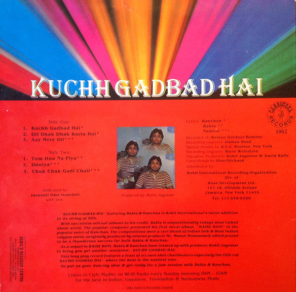 Release: Kuchh Gadbad Hai-Vinyl-Netherlands-1985-1002-7320180