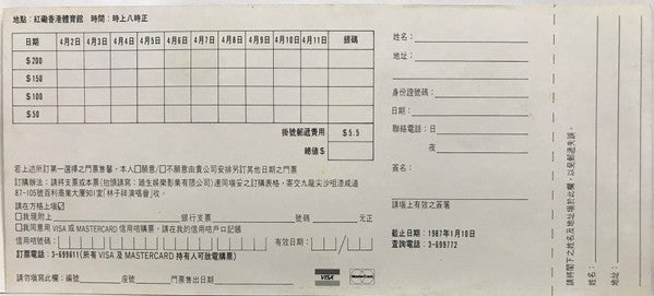 千億個夜晚