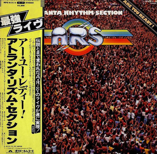 Master Release: Are You Ready! by Atlanta Rhythm Section