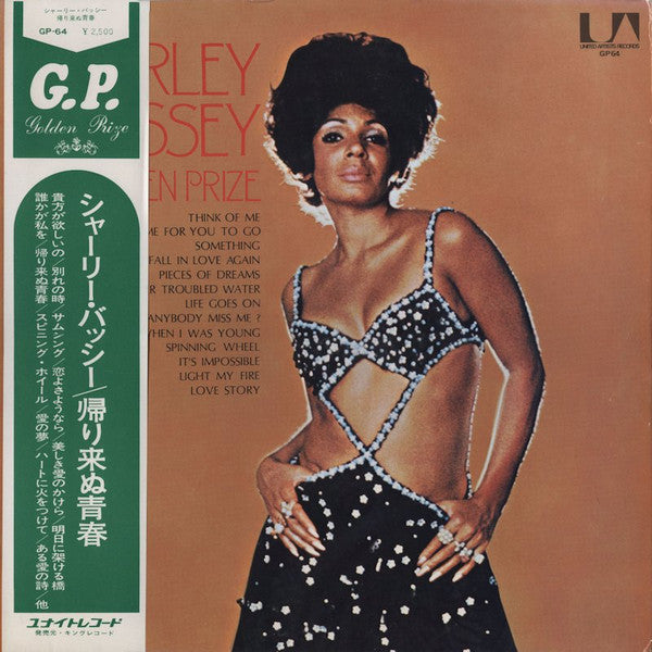 Master Release: Golden Prize by Shirley Bassey