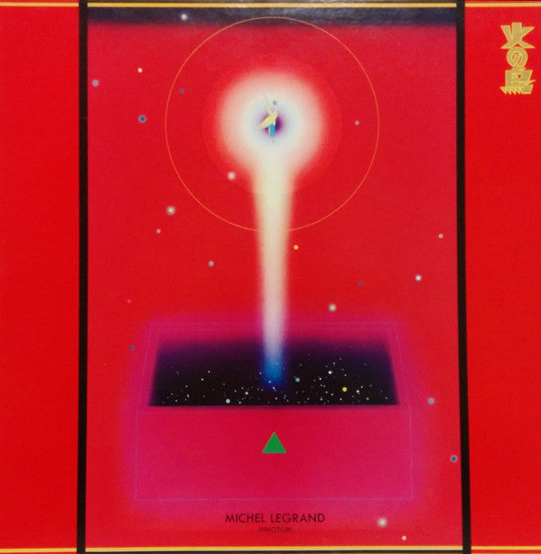 Release: 火の鳥 = Hinotori-Vinyl-Japan-1978-ALR-6005-2552789