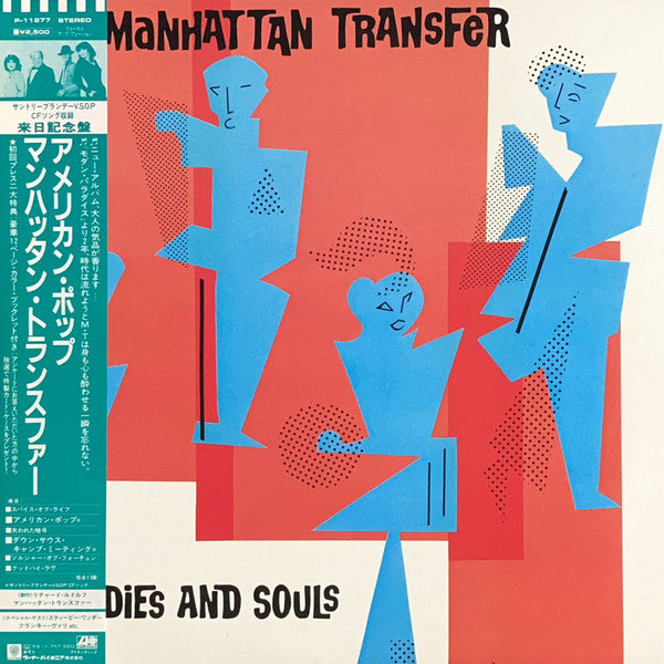 Release: Bodies And Souls-Vinyl-Japan-1983-P-11277-2965653