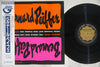 Bernard Peiffer - Modern Jazz For People Who Like Original Music (Vinyl, LP, Album) Near Mint (NM or M-) / Very Good Plus (VG+)