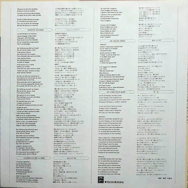 Chanson Best Collection 1500 = シャンソン・ベスト・コレクション1500　第1集　ダミア／暗い日曜日