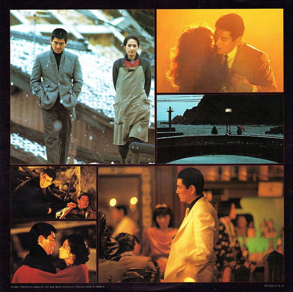 YaKsa (Original Motion Picture Soundtrack)