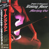 Yngwie J. Malmsteen's Rising Force - Marching Out (Vinyl, LP, Album, Stereo) Near Mint (NM or M-) / Near Mint (NM or M-)