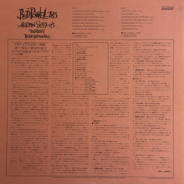 Release: 1953 Autumn Sessions - Broadcast Performances-Vinyl-Japan-1977-SFX-10029-4643484