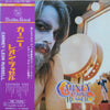 Leon Russell - Carney (Vinyl, LP, Album) Very Good Plus (VG+) / Very Good Plus (VG+)