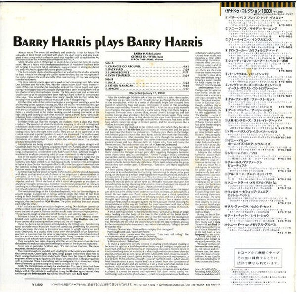 Release: Barry Harris Plays Barry Harris-Vinyl-Japan-1982-YS-7101-DU-6985026